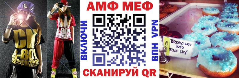 АМФЕТАМИН 98% Инта