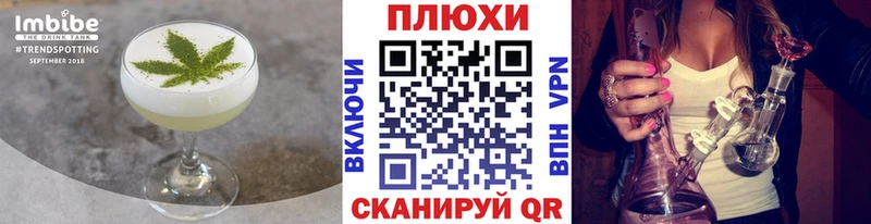 Печенье с ТГК конопля  МЕГА рабочий сайт  Инта 