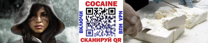 КОКАИН Колумбийский  ссылка на мегу зеркало  Инта 