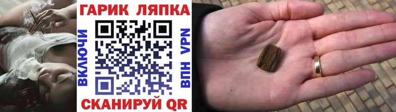 Гашиш VHQ  Инта 