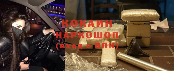 бутик Богородицк