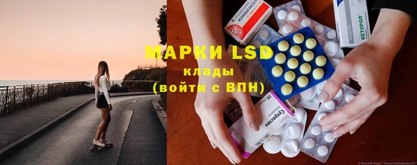 бутират Белоозёрский
