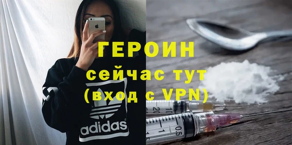 кокаин перу Богданович