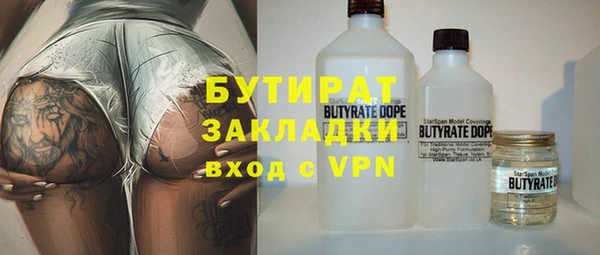 бутик Богородицк