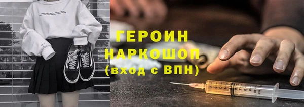 кокаин перу Верхнеуральск