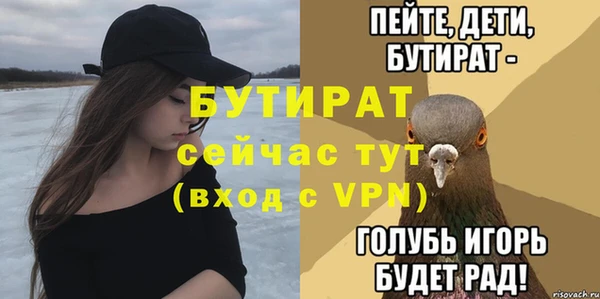 MDMA Верея