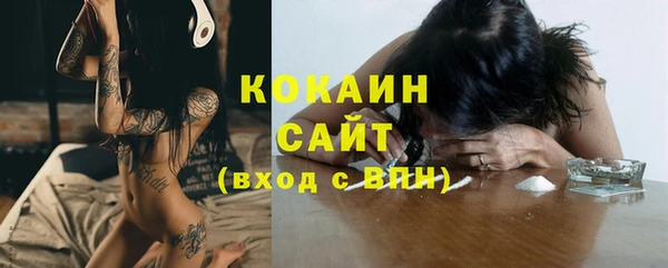 бутик Богородицк