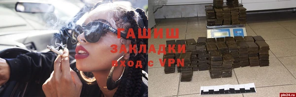 метадон Богородск