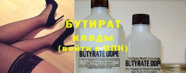 бутик Богородицк