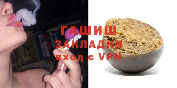 бутик Богородицк
