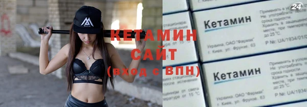 метадон Богородск