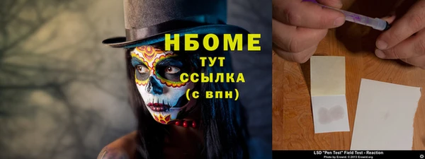 MDMA Верея