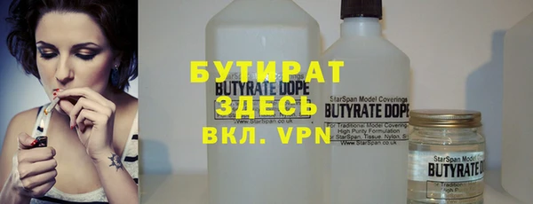 бутик Богородицк