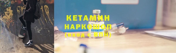 кокаин перу Богданович