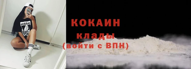 бутик Богородицк