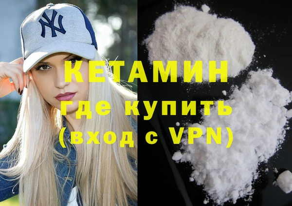 метадон Богородск