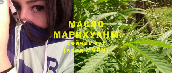метадон Белокуриха