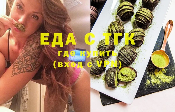 бутик Богородицк