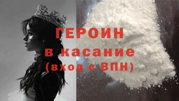 кокаин перу Верхнеуральск
