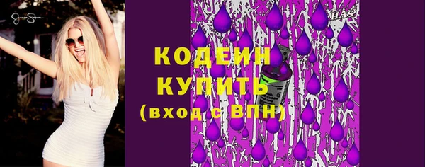 скорость Верхний Тагил