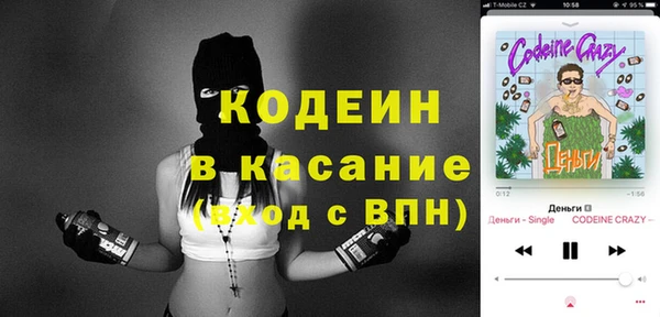 кокаин перу Богданович