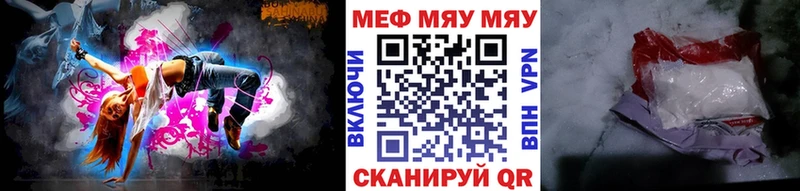 МЕФ 4 MMC  mega ССЫЛКА  Инта 