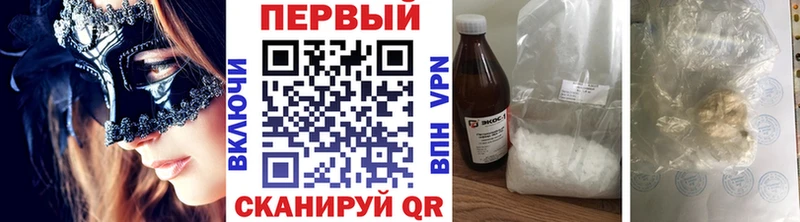 нарко площадка формула  Инта  МЕТАМФЕТАМИН Декстрометамфетамин 99.9% 