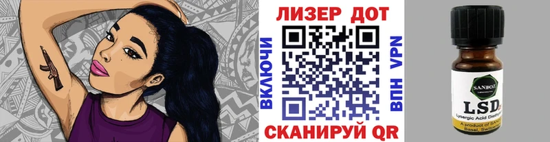 Наркотические марки 1500мкг  Инта 