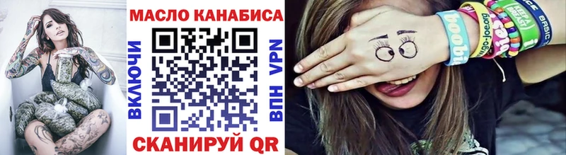ТГК вейп с тгк  Инта 